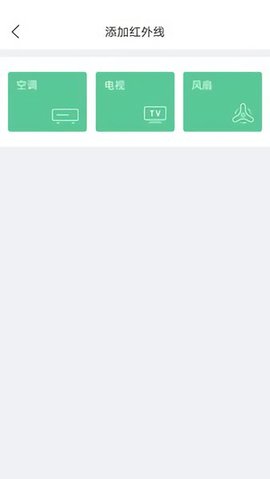 长虹电视遥控器