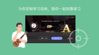ai音乐学园