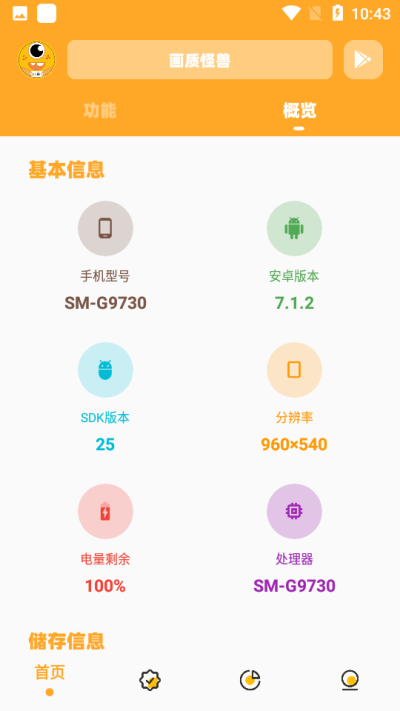 小雷画质怪兽图3