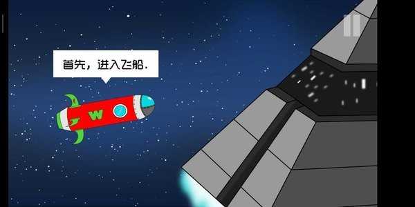 约翰尼博纳瑟拉的复仇2