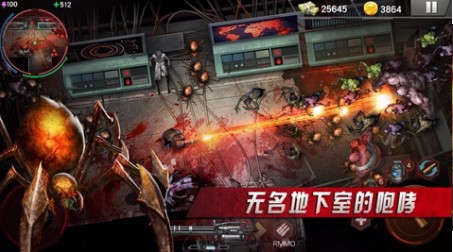 僵尸射击