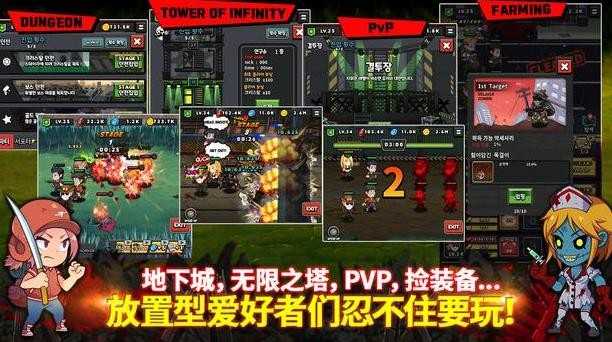 僵尸之城毁灭者
