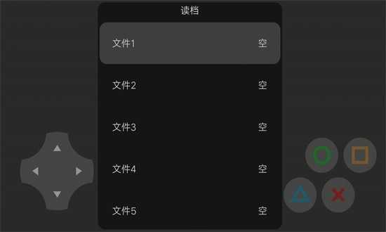 边界线鬼城