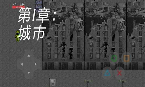 边界线鬼城