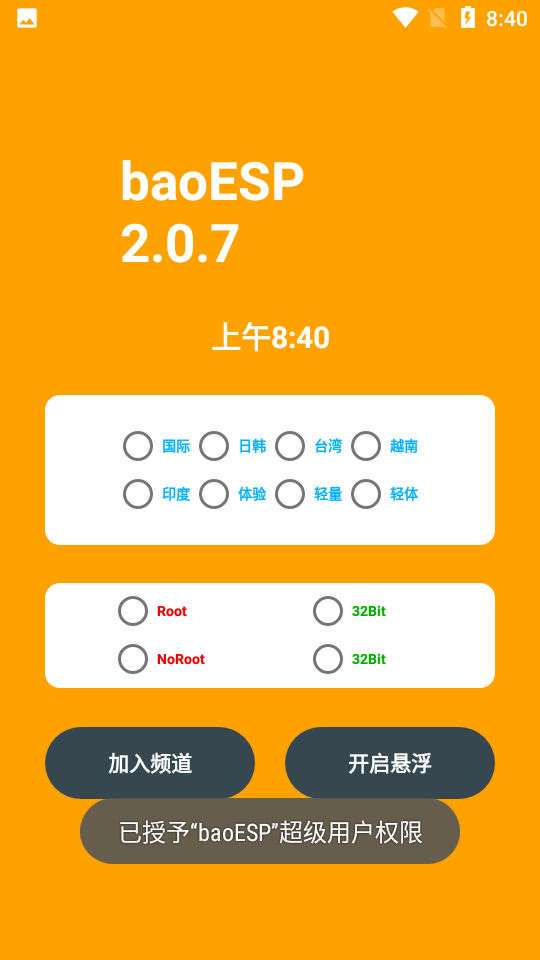 小逸esp