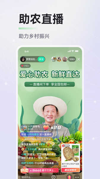 晓秀3.4.5