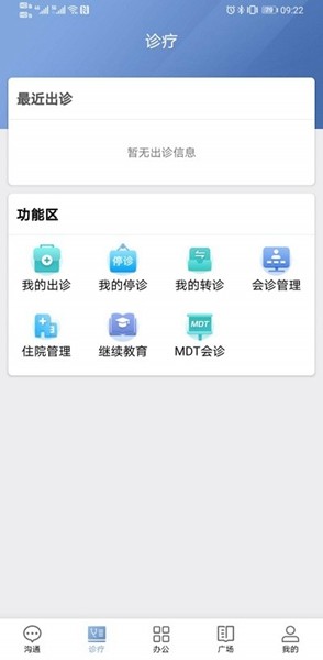 科瑞泰医生