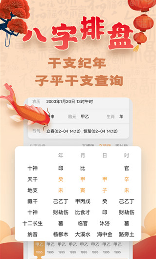 易奇文化图4