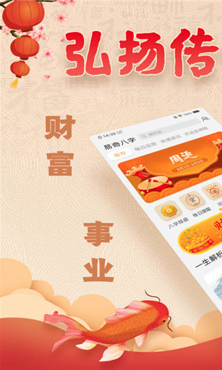 易奇文化图1