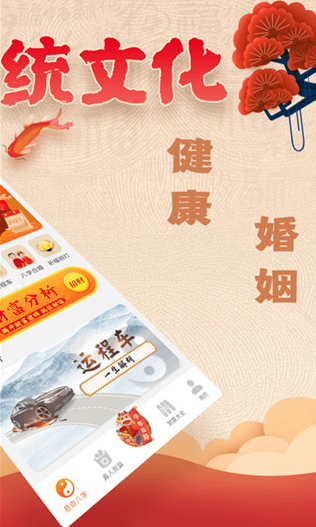 易奇文化图2