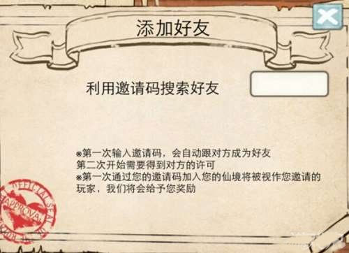 爱丽丝的梦幻茶会无限金币版