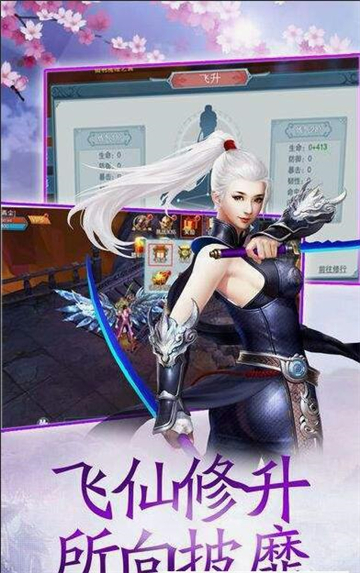 云霄伏魔录