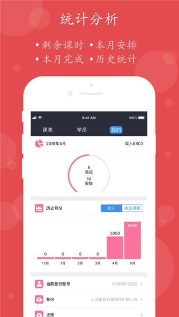 小熊教练图1