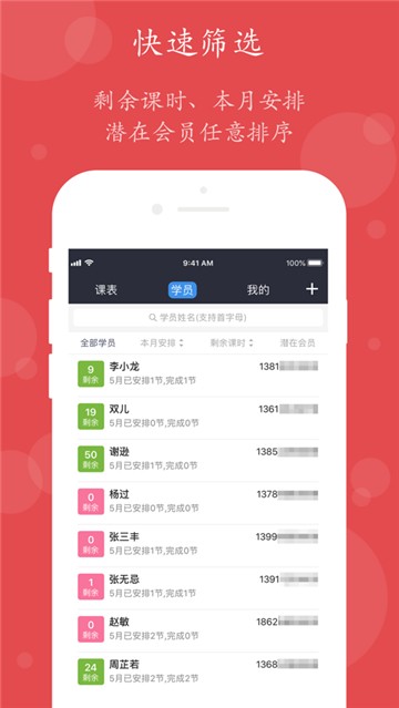 小熊教练图3