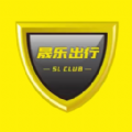 晟乐出行v1.0.0.1