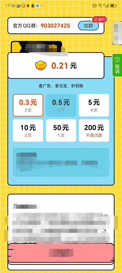 智慧屋