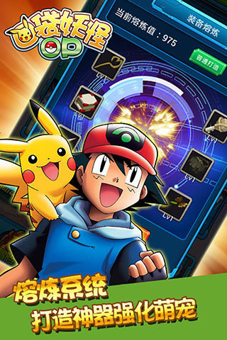 口袋妖怪赤之篇章