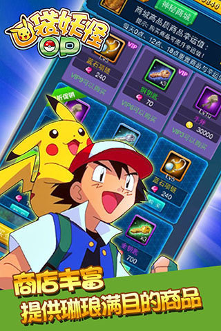 口袋妖怪赤之篇章