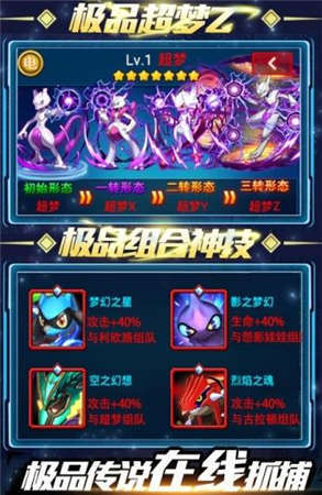 小黑的宝藏口袋妖怪2