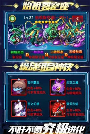 小黑的宝藏口袋妖怪2