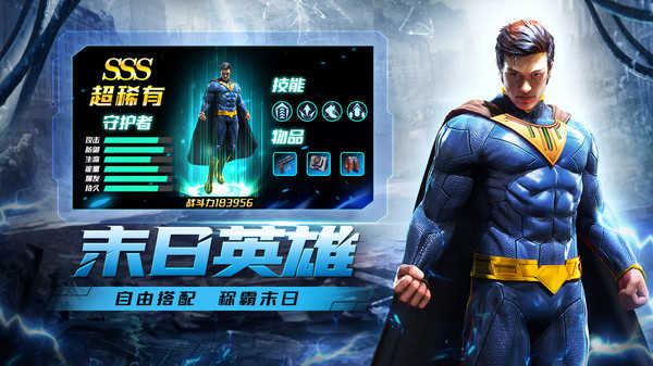 生化危城废土之战