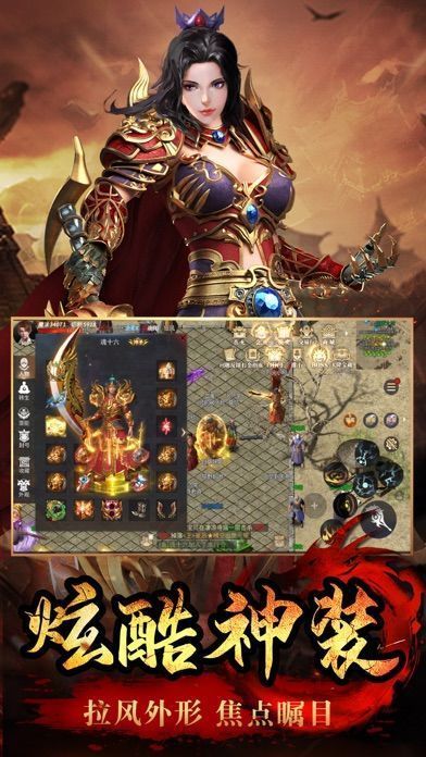 王者之路风云传奇折扣版