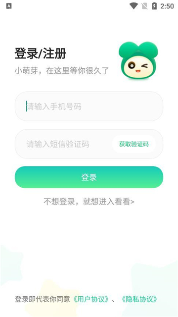 超级兔子数据恢复