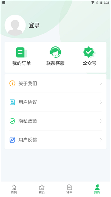 超级兔子数据恢复