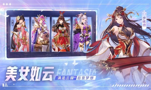 三国志吞噬天地