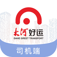 大河好运司机v1.2.2