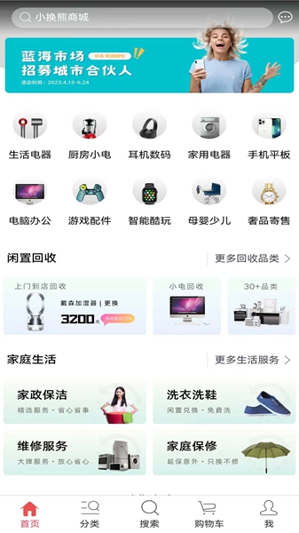 小换熊