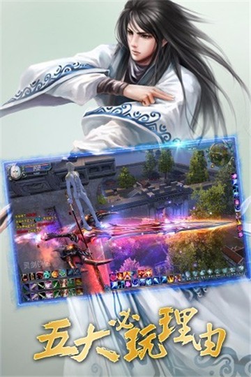 醉剑侠道