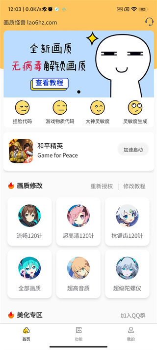 qy8888.c七月画质怪兽