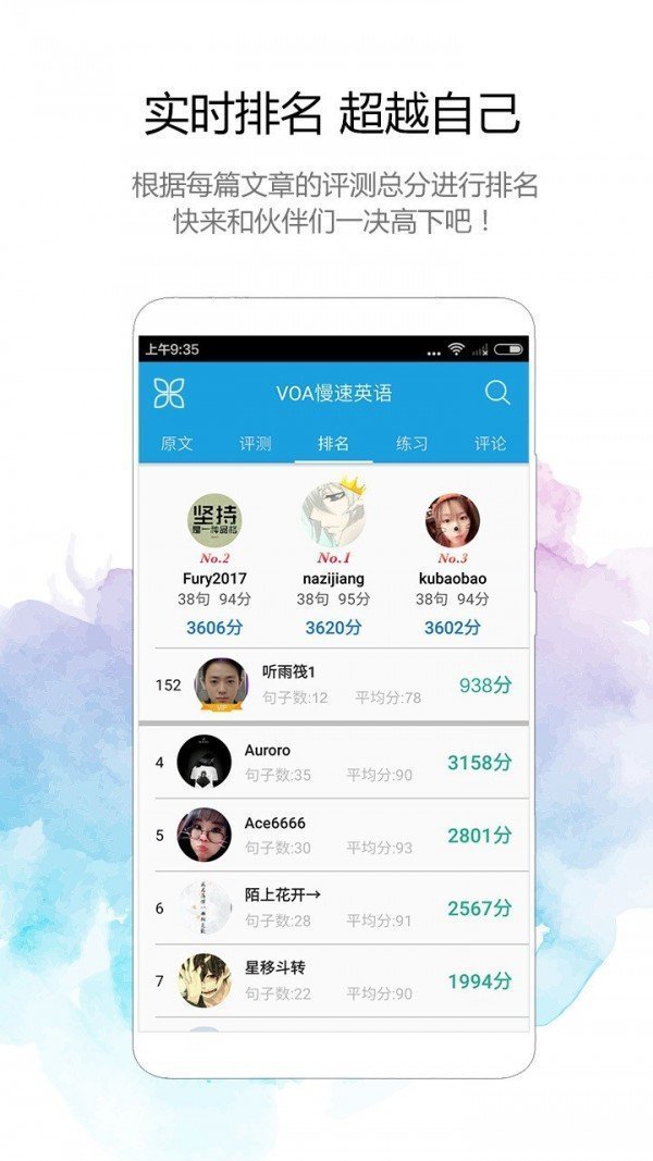 voa慢速英语