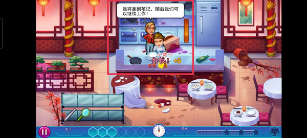 帕克与雷恩扭曲的心灵