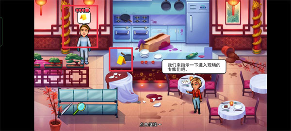 帕克与雷恩扭曲的心灵