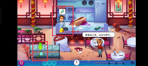 帕克与雷恩扭曲的心灵