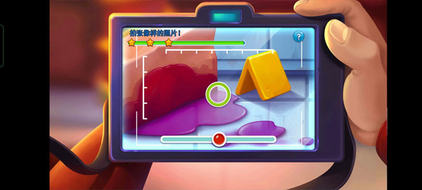 帕克与雷恩扭曲的心灵