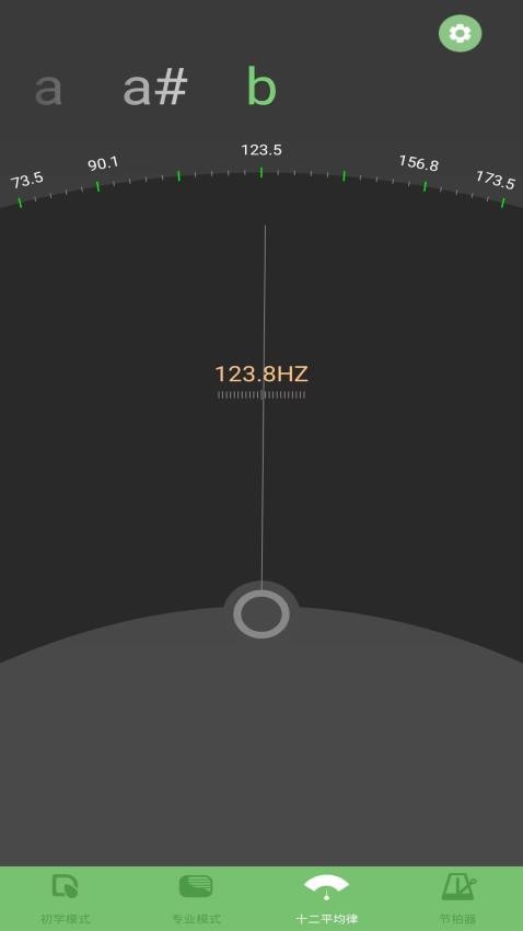 恒春智能阮咸调音器