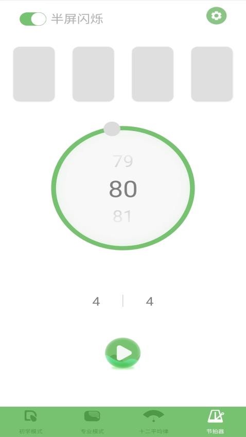 恒春智能阮咸调音器