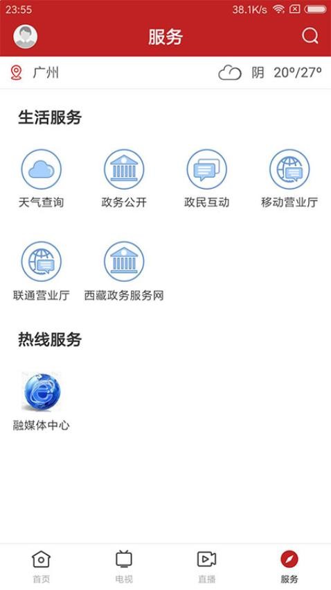 i工布