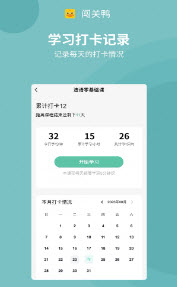 闯关鸭