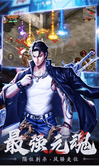 龙之传奇单职业