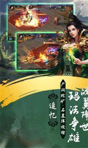 赤月传说灭神传奇