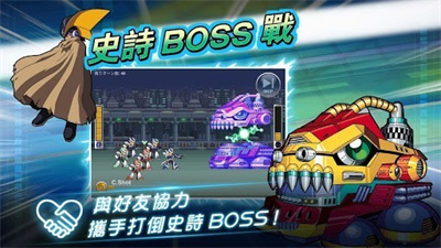 洛克人Xover