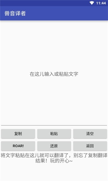 嗷呜嗷呜加密