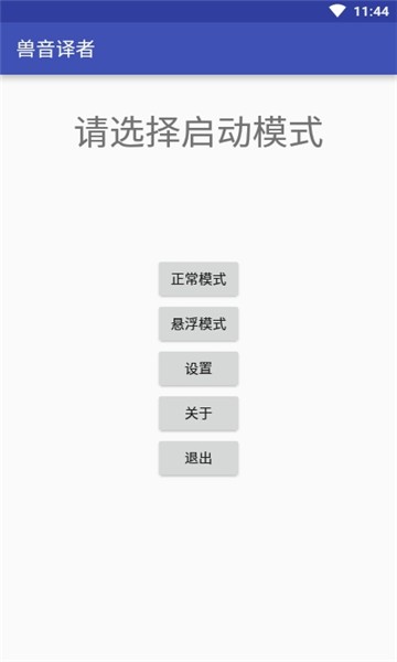 嗷呜嗷呜加密