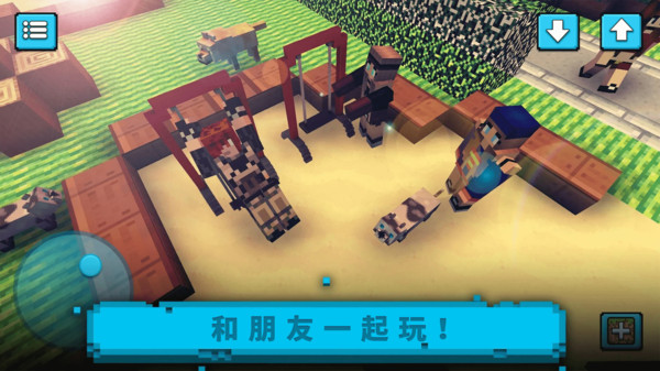 方块沙盒搭建