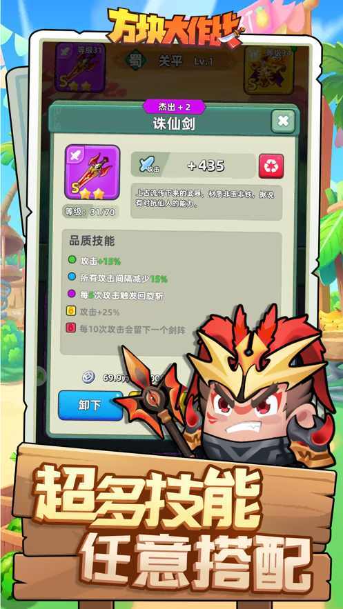 三国吧兄弟