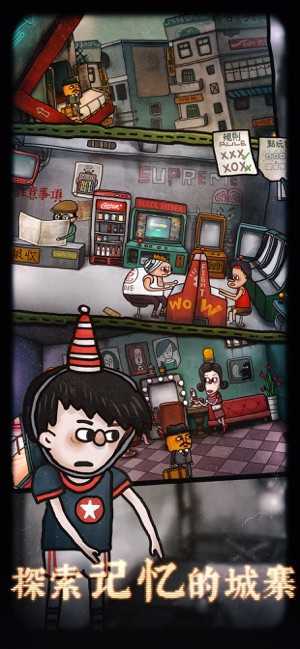 南瓜先生2九龙城寨